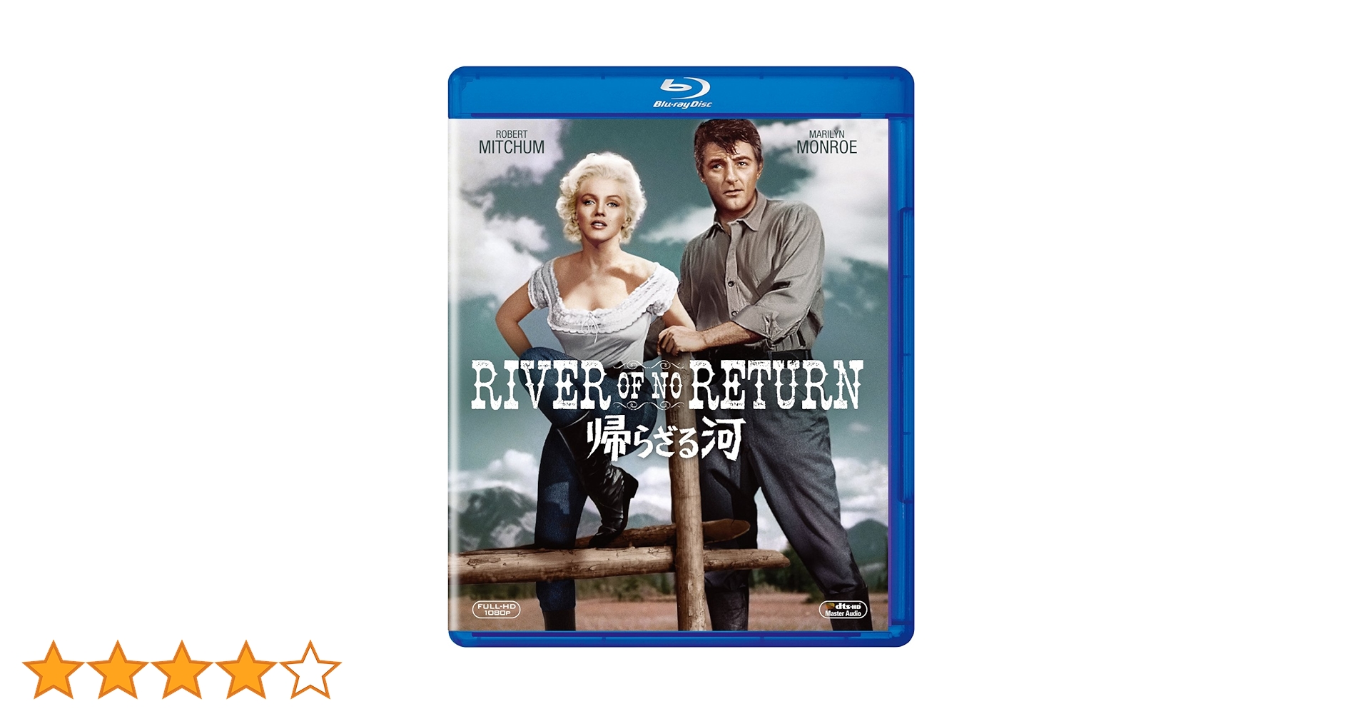 (未使用･未開封品)　帰らざる河 [Blu-ray] wyeba8q Amazon.co.jp: 帰らざる河 [Blu-ray] : ロバート・ミッチャム
